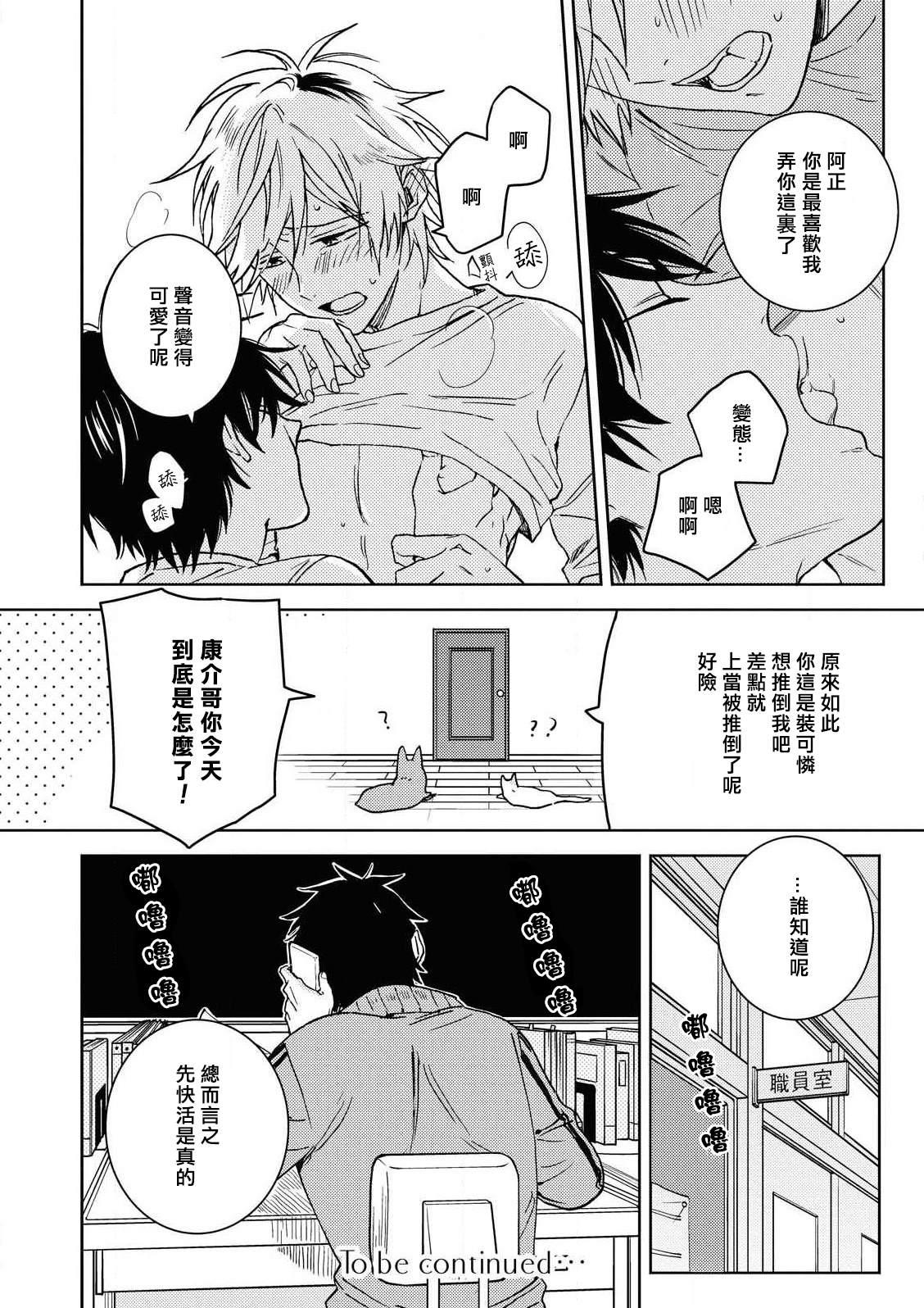 第58话22