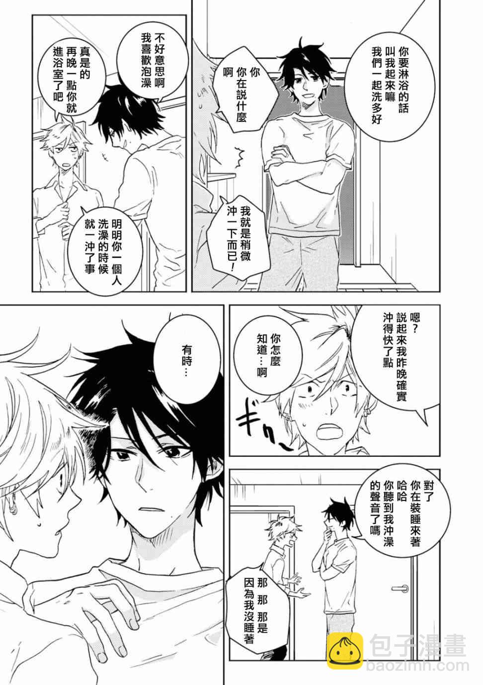 第58话4