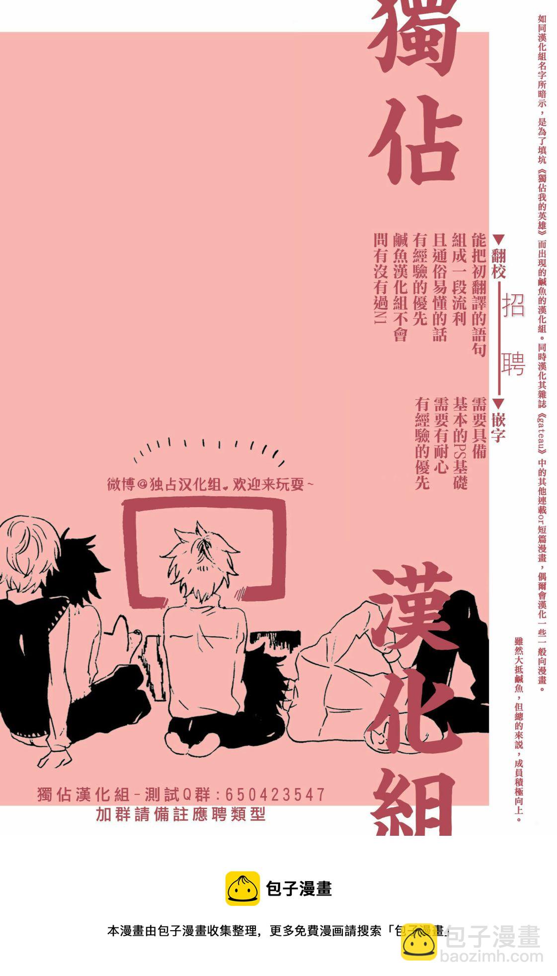 第66话19