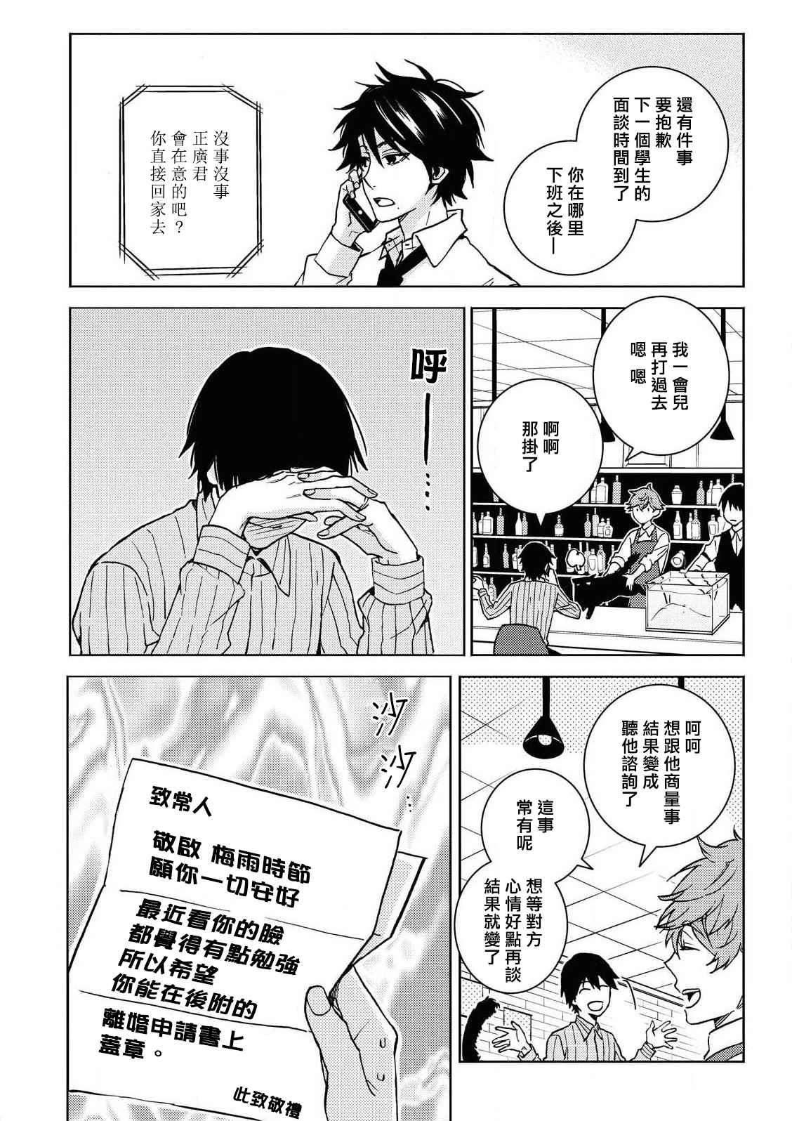 52话12