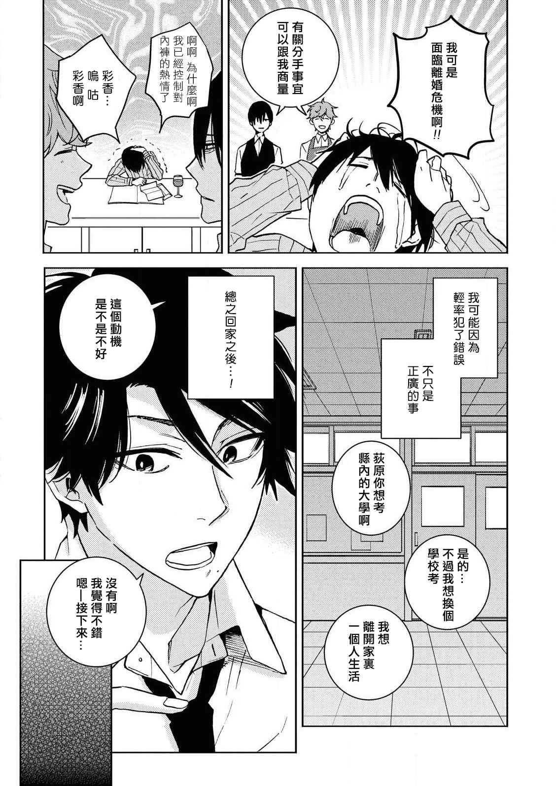 52话13