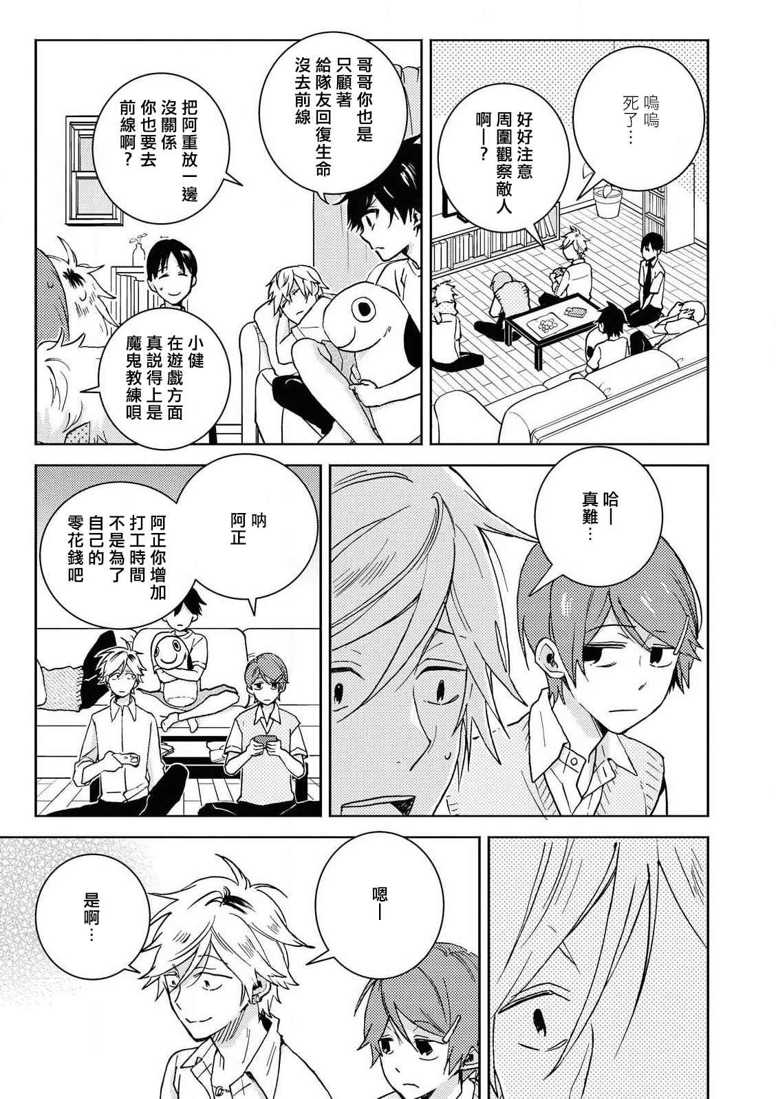 52话15