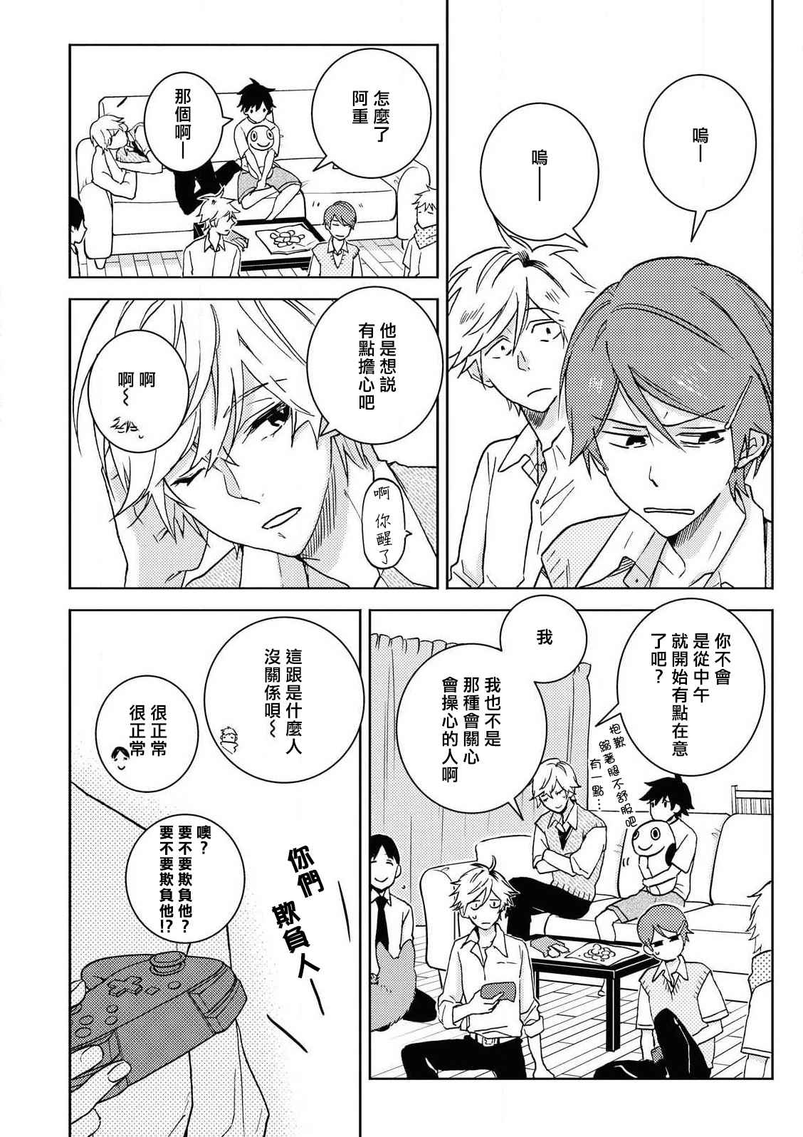 52话16