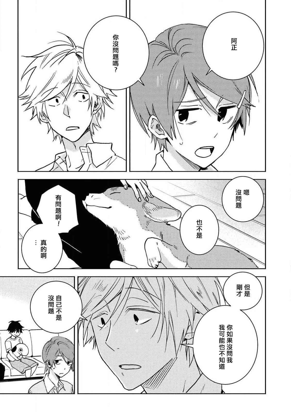 52话17