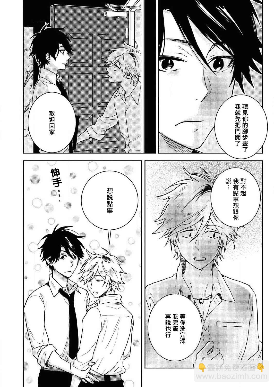 52话20