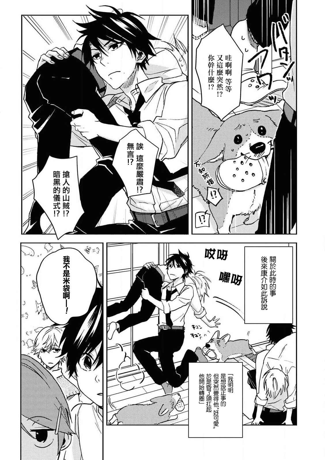 52话21