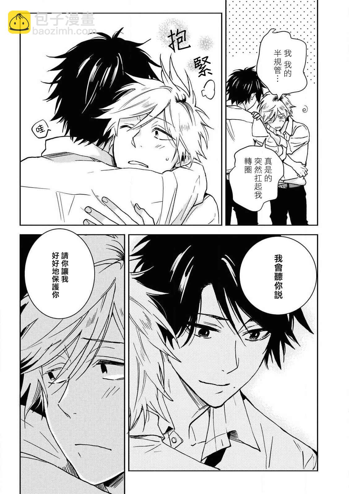 52话22
