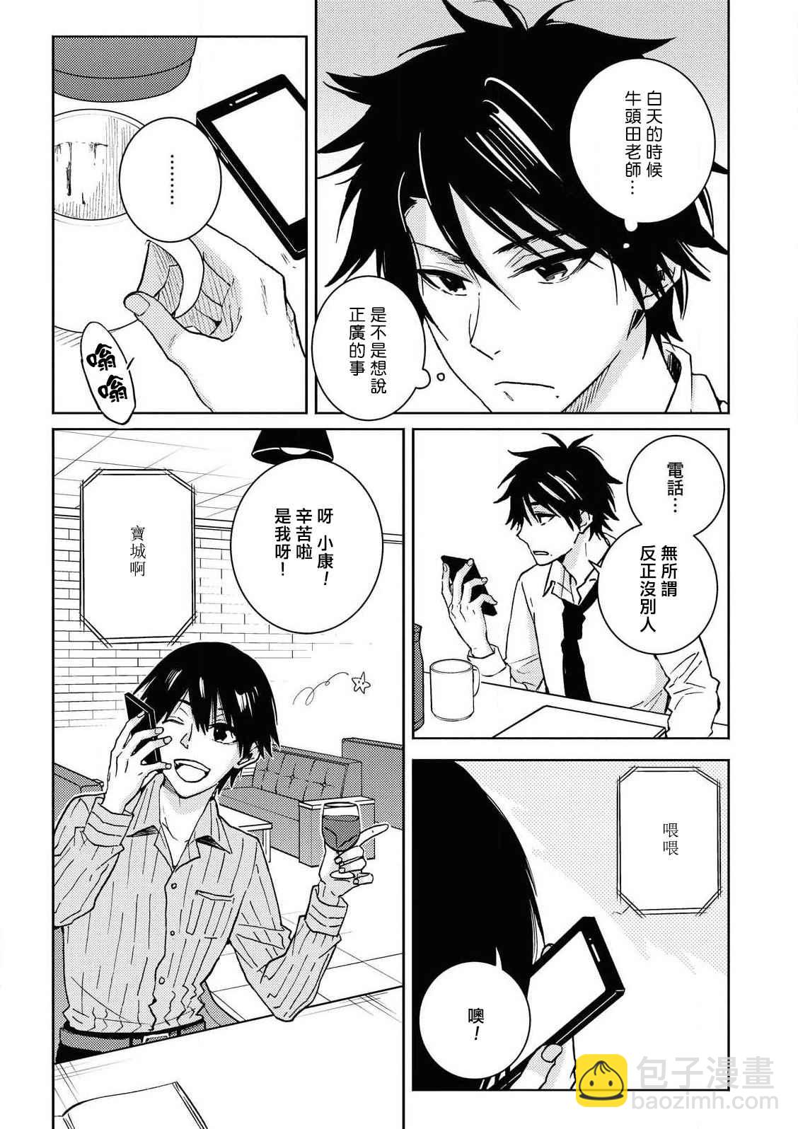 52话7