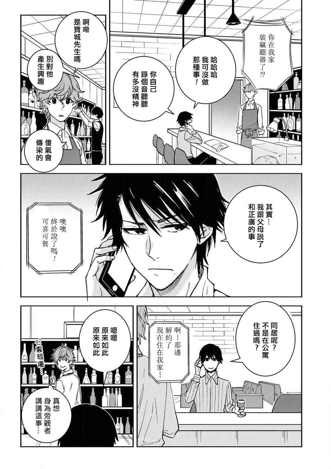 52话9