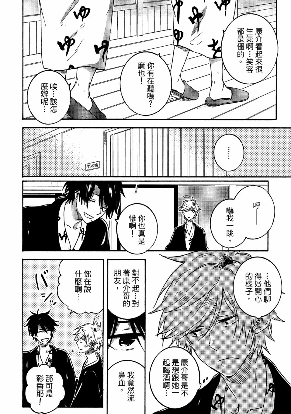 53.5话126