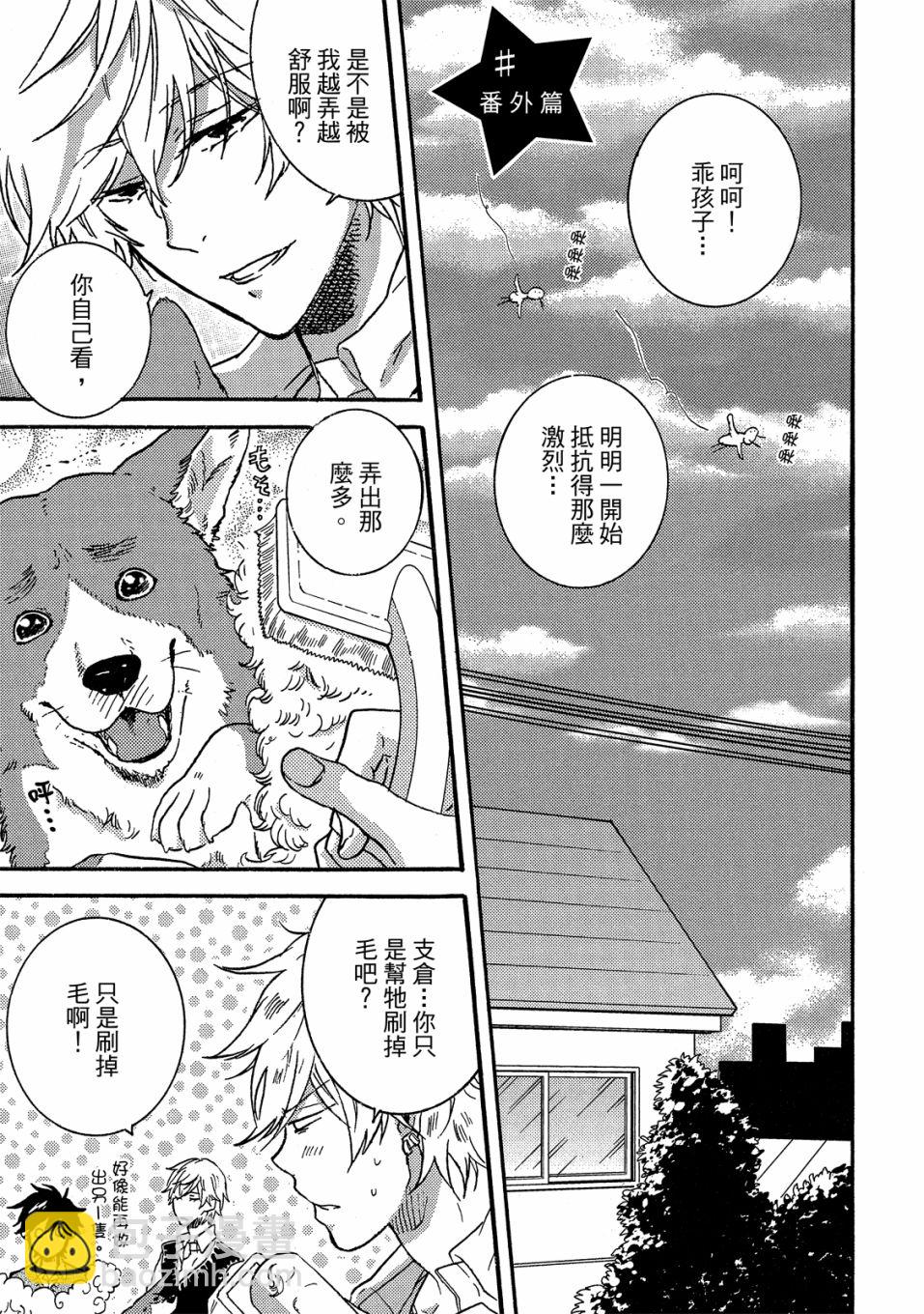 53.5话149