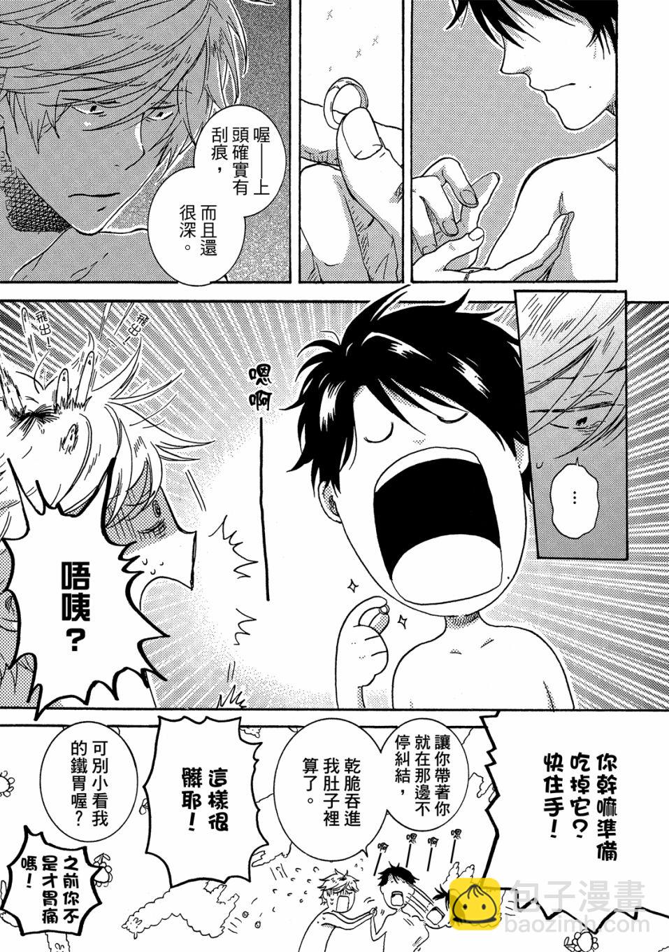 53.5话27