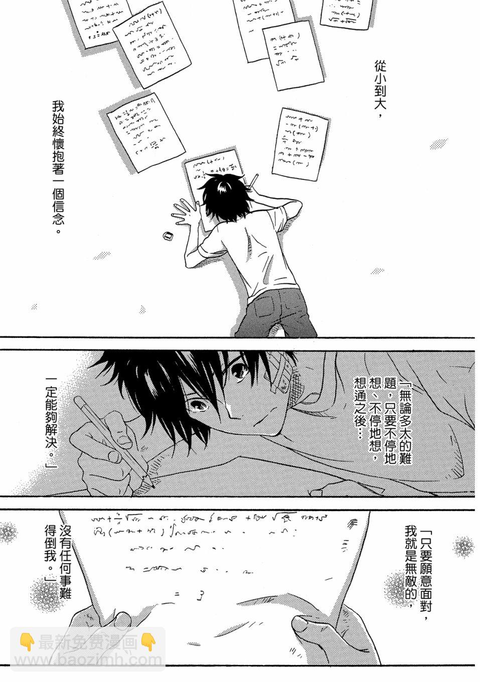 53.5话3