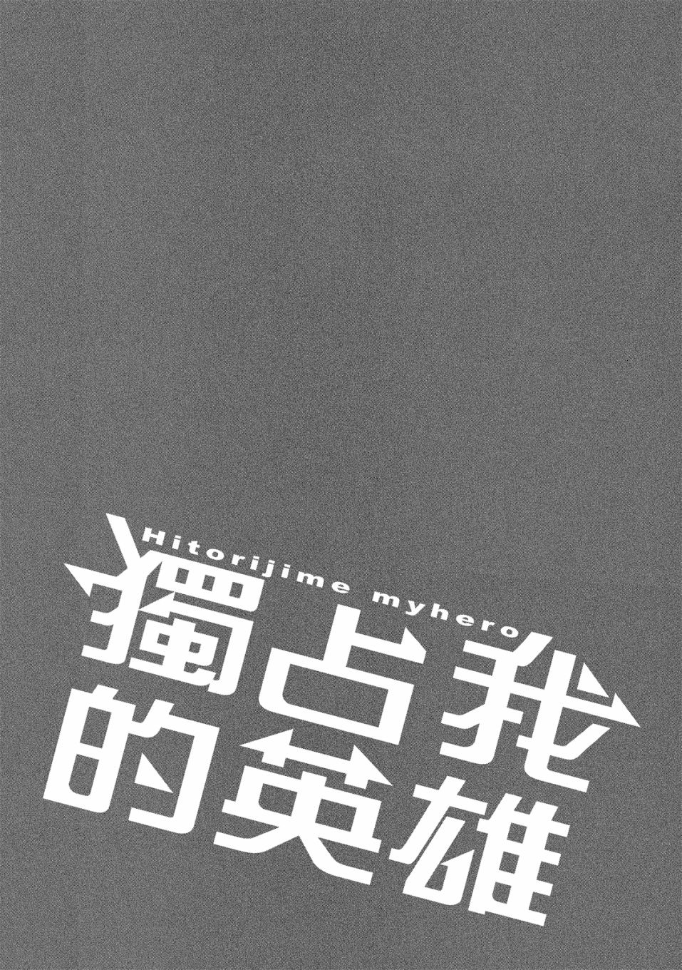 53.5话35