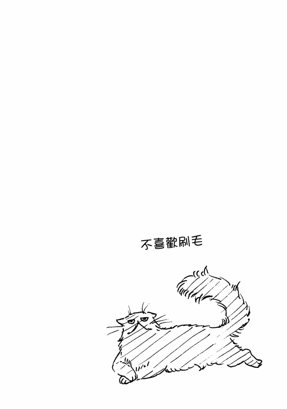 53.5话36