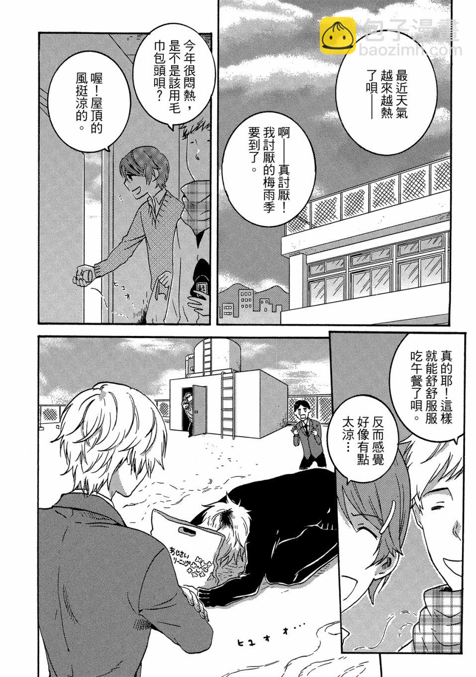 53.5话52