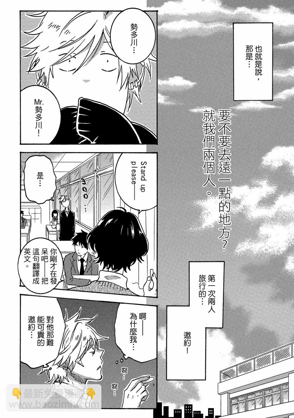 53.5话74