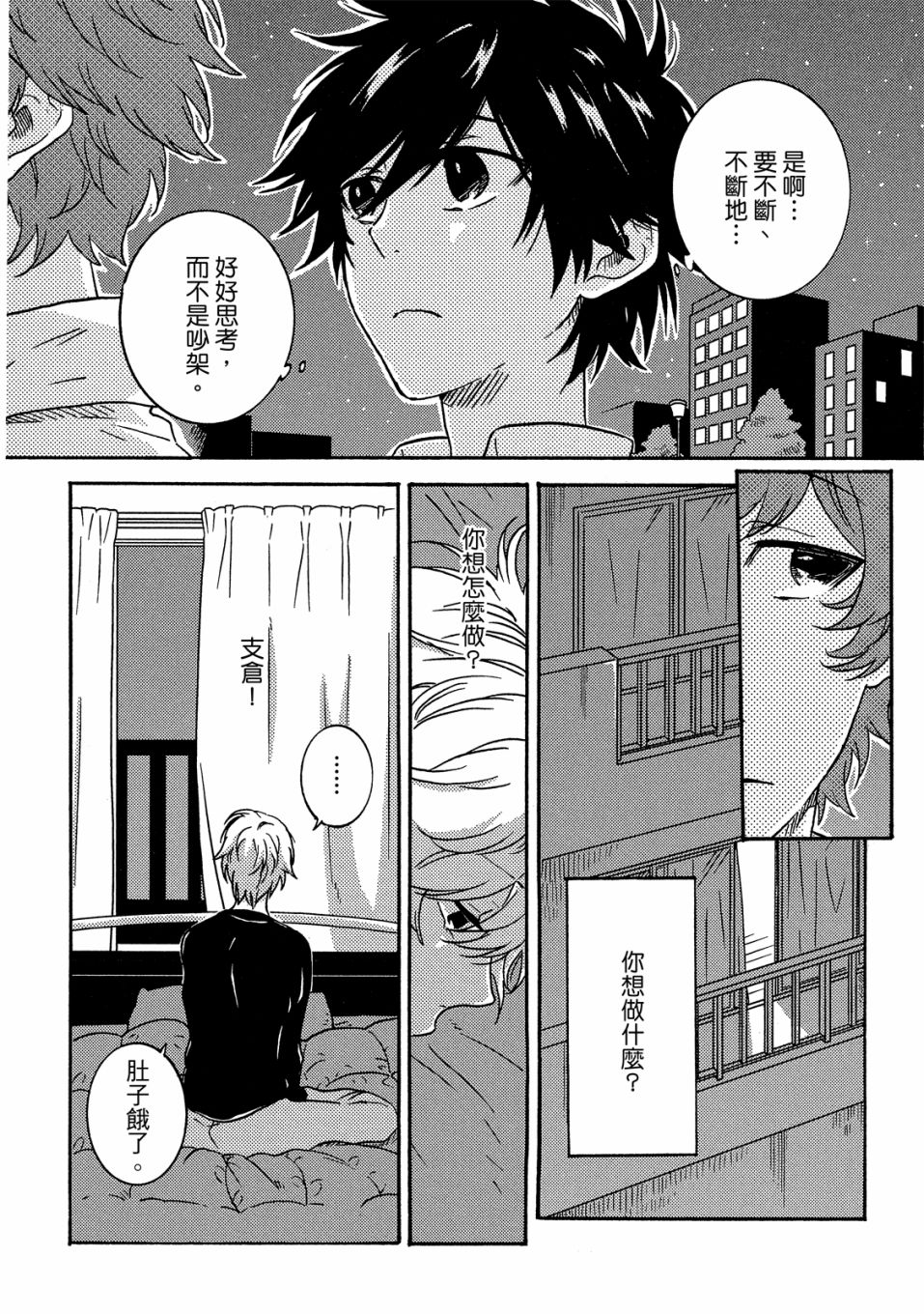 54话102