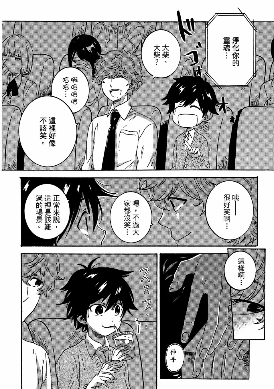 54话112