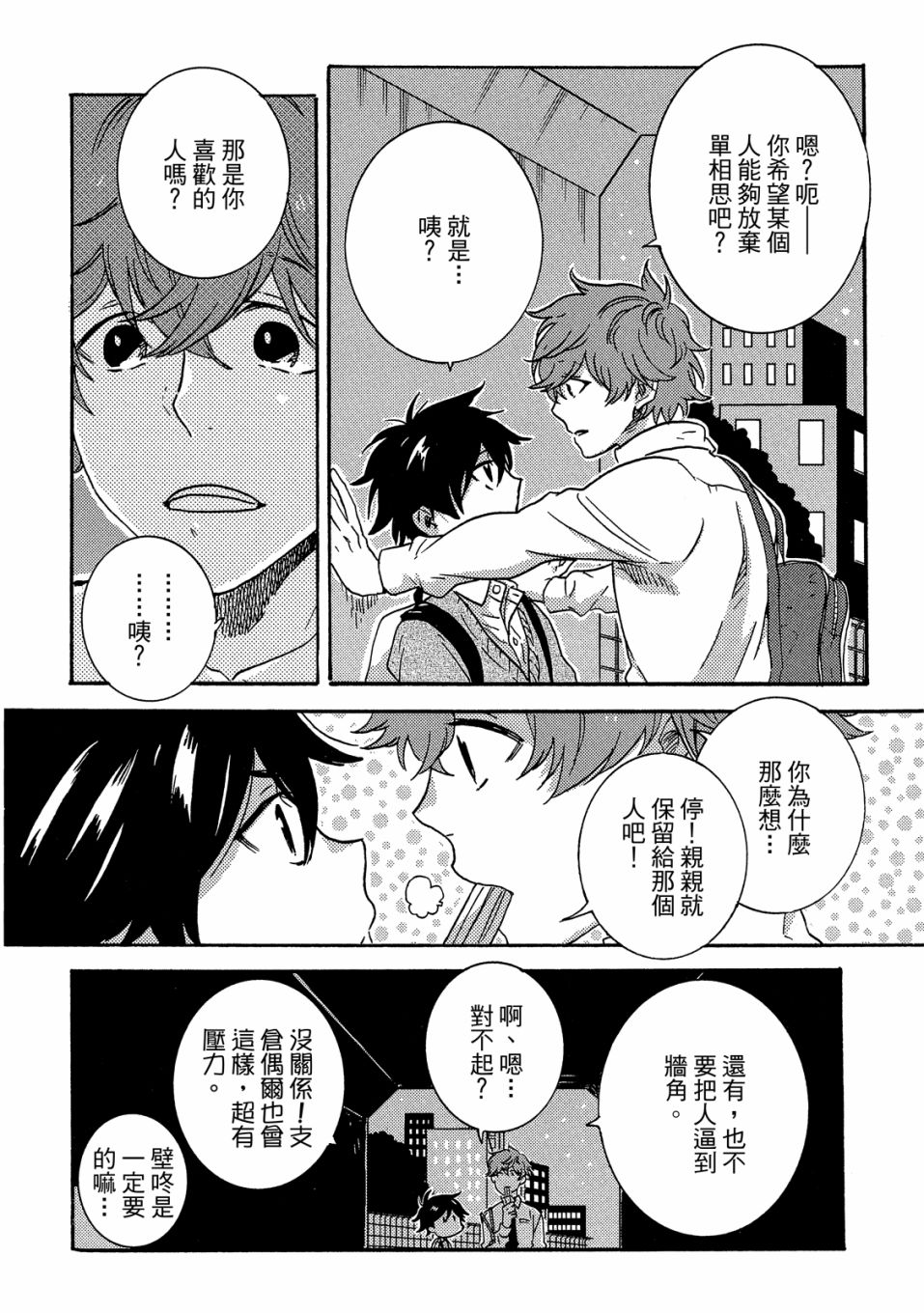 54话118