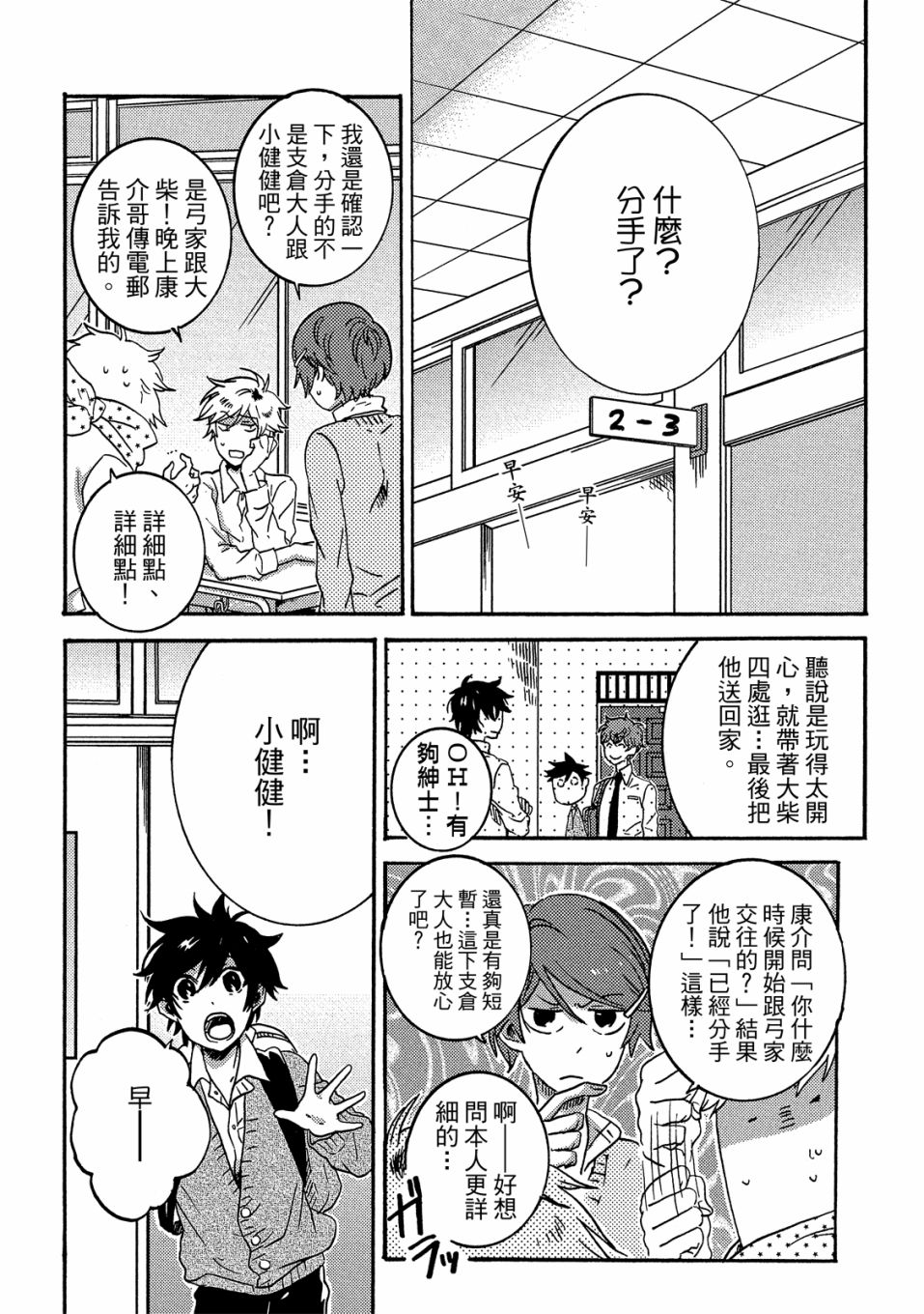 54话120