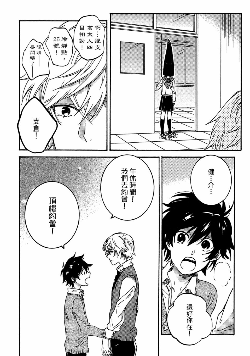 54话124
