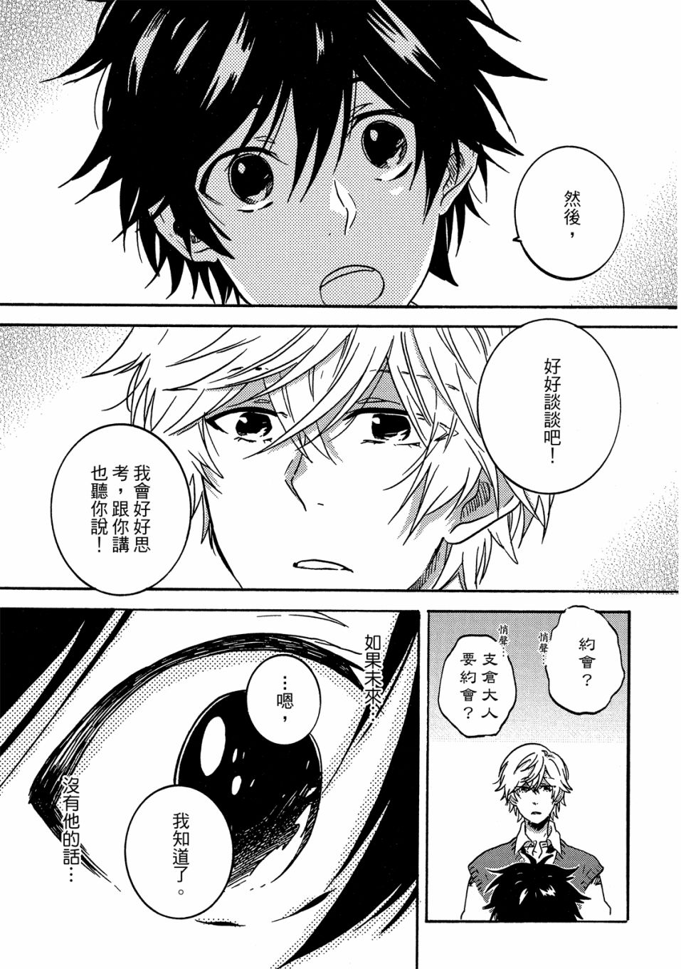 54话125
