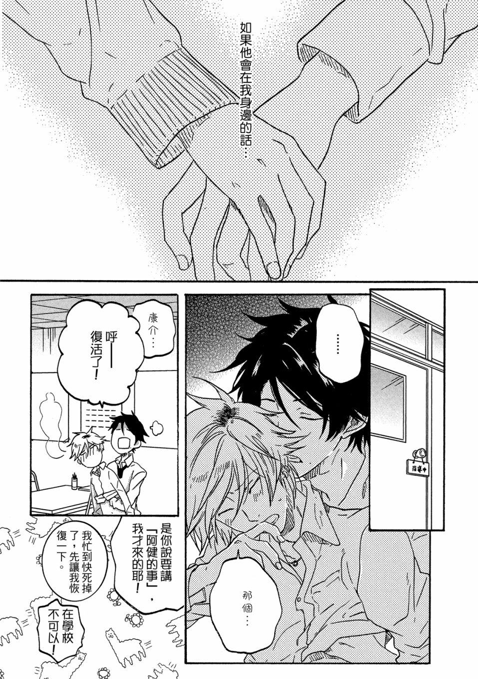 54话126
