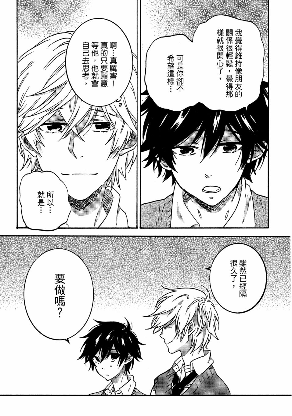 54话129
