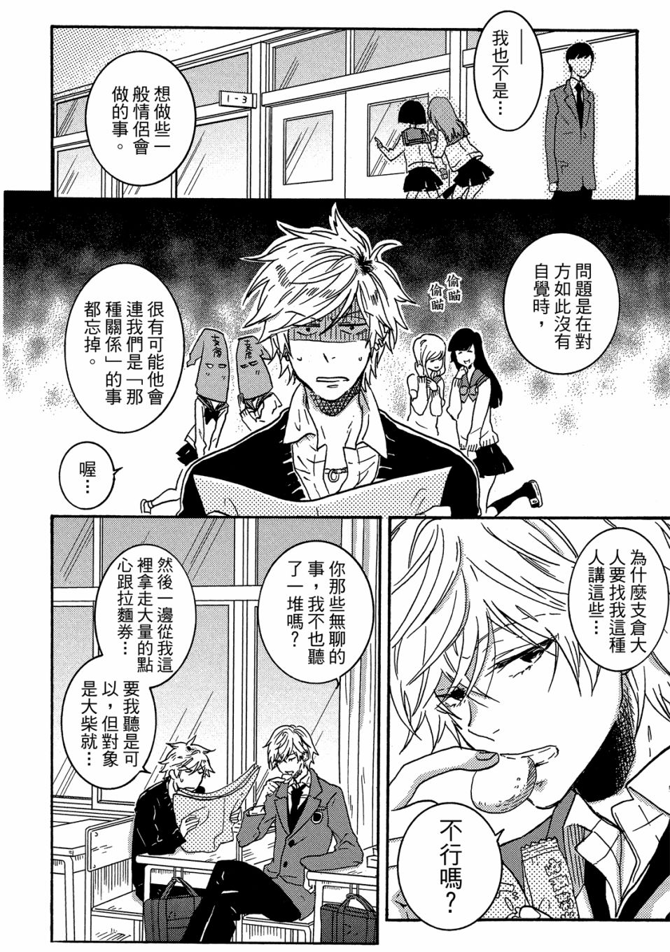 54话134