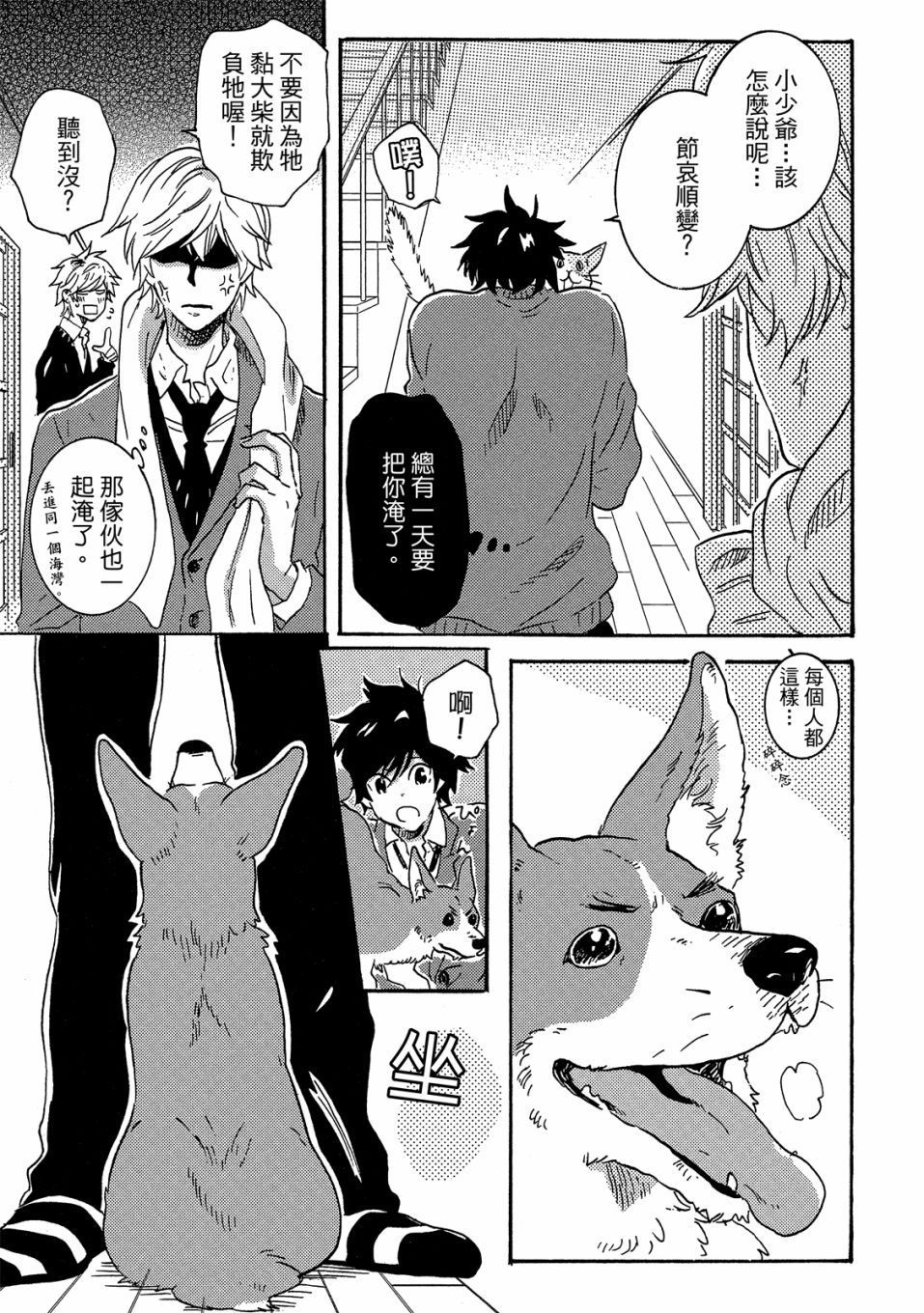54话143