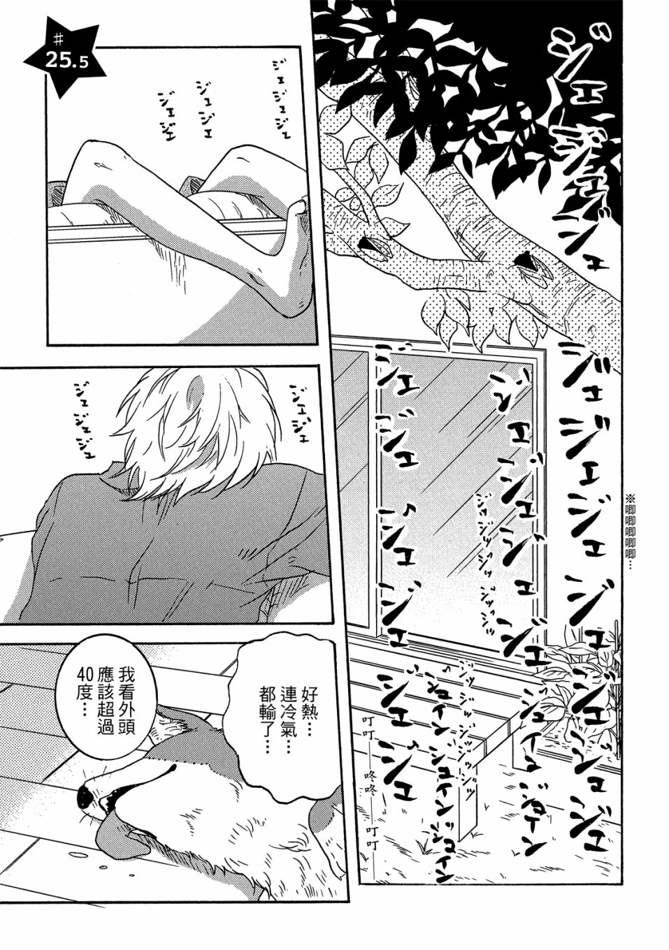 54话151