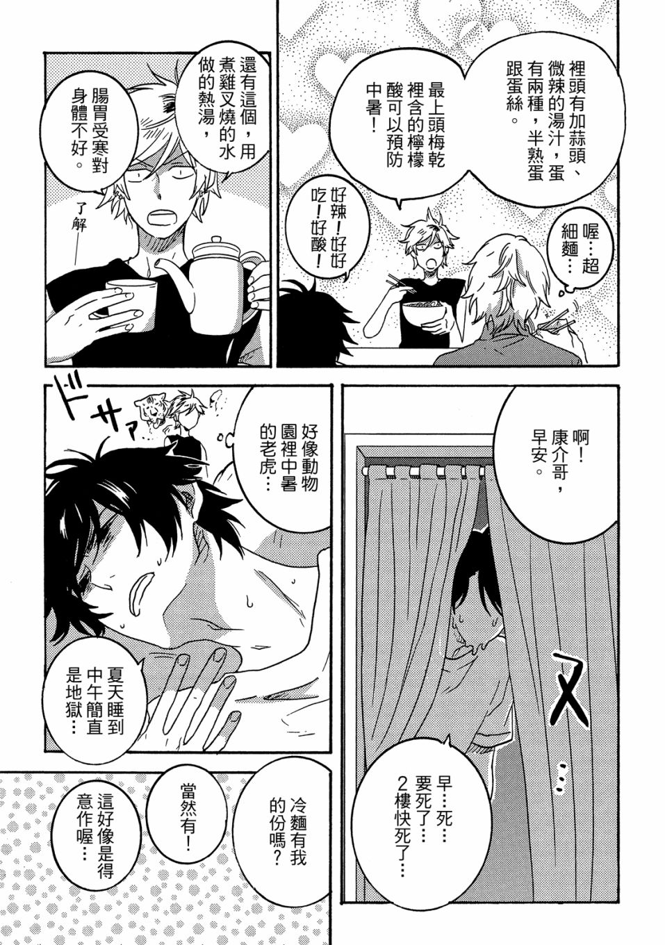 54话153