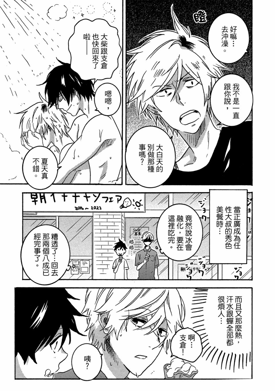 54话157