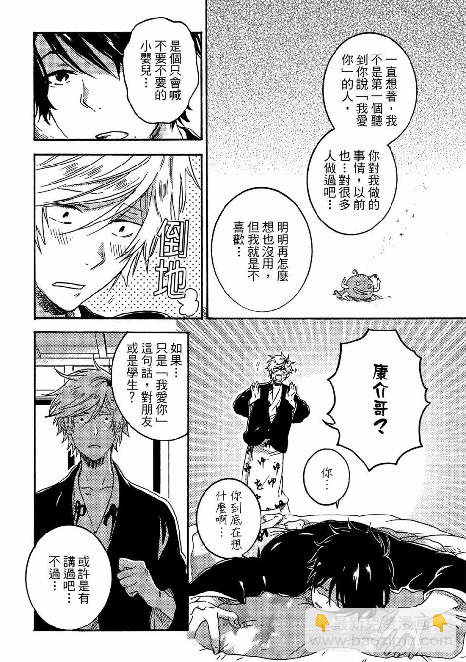 54话16