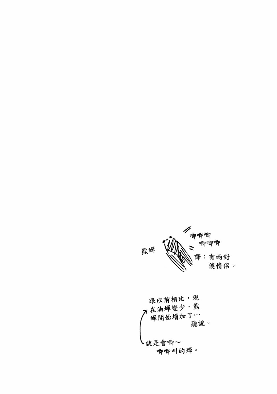 54话164