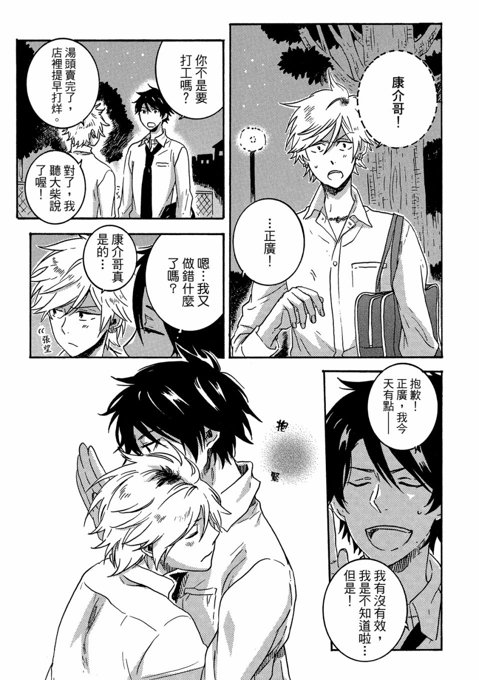 54话169