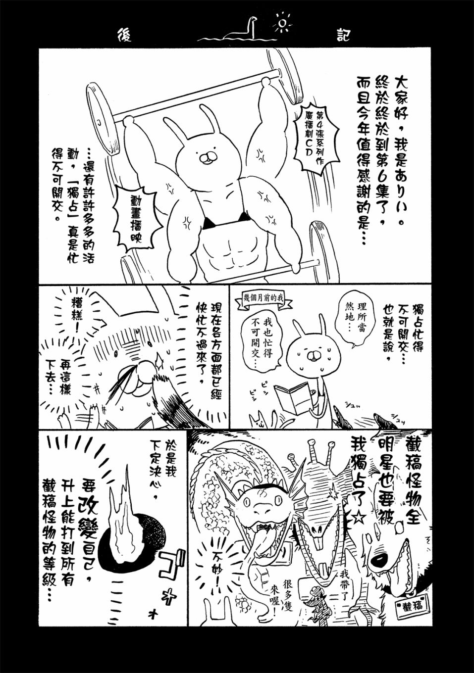 54话172