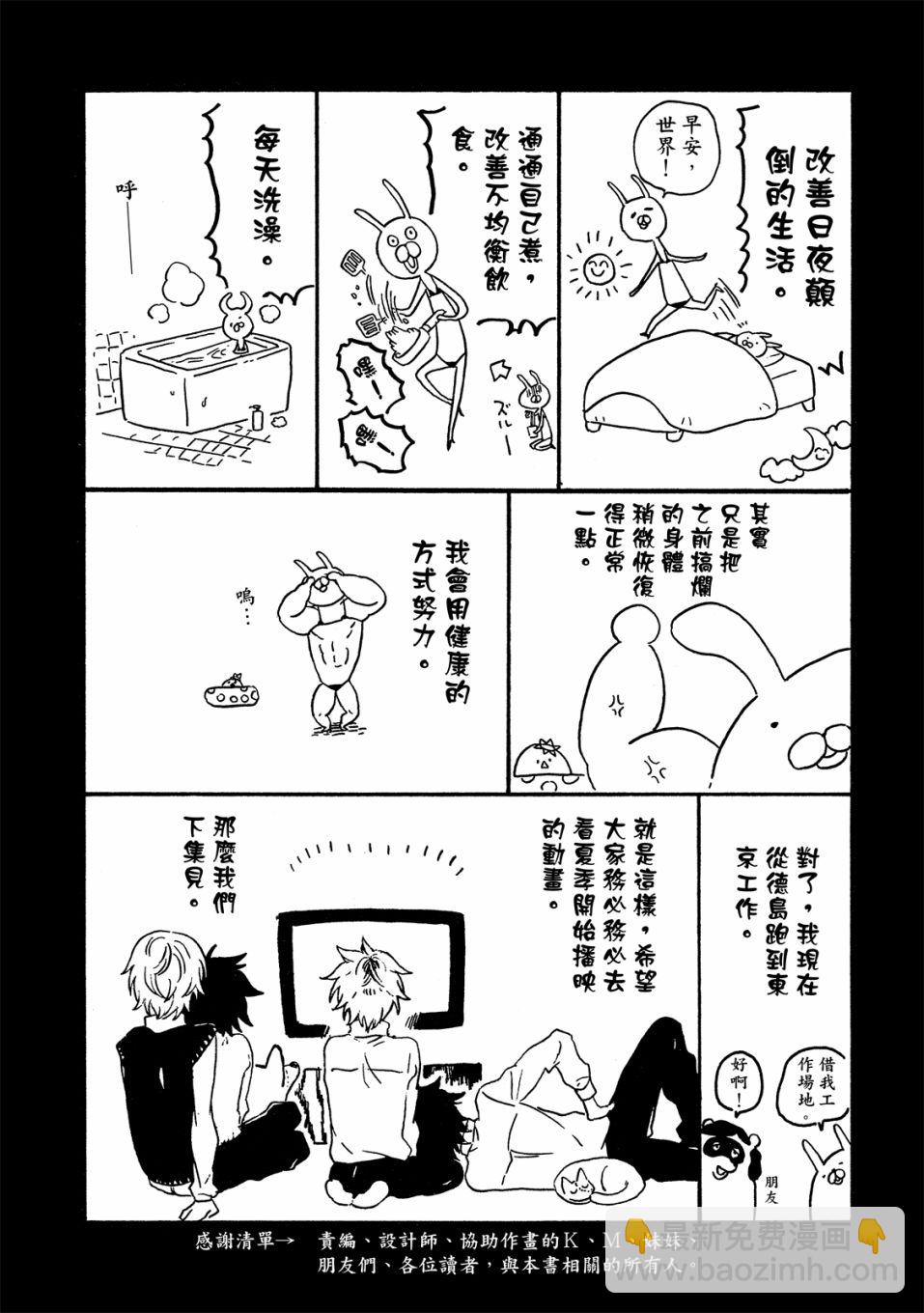 54话173