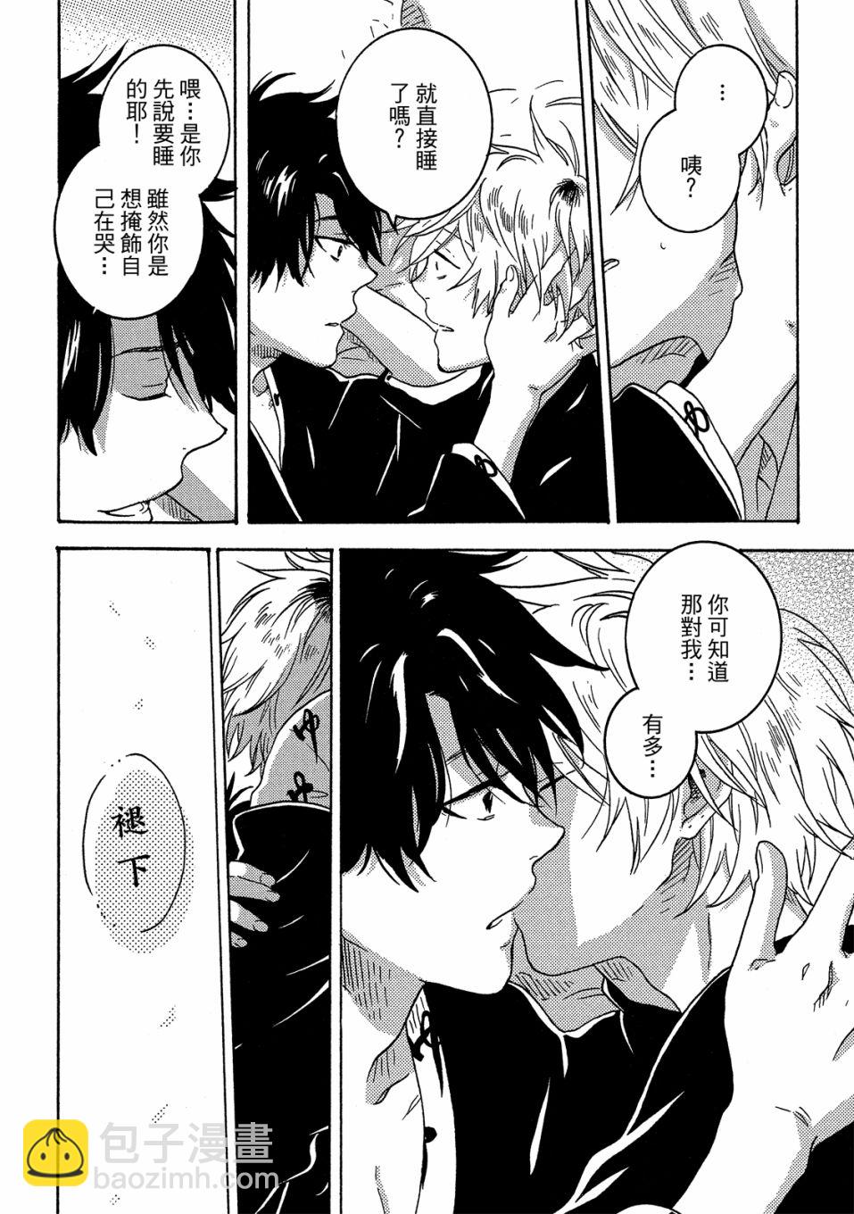 54话20