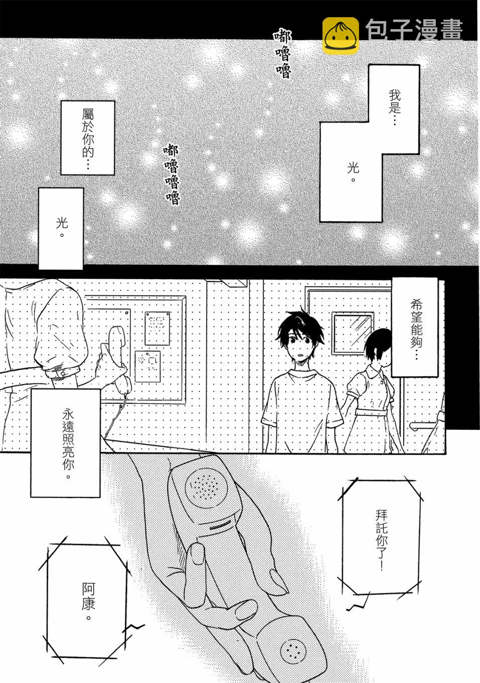54话27