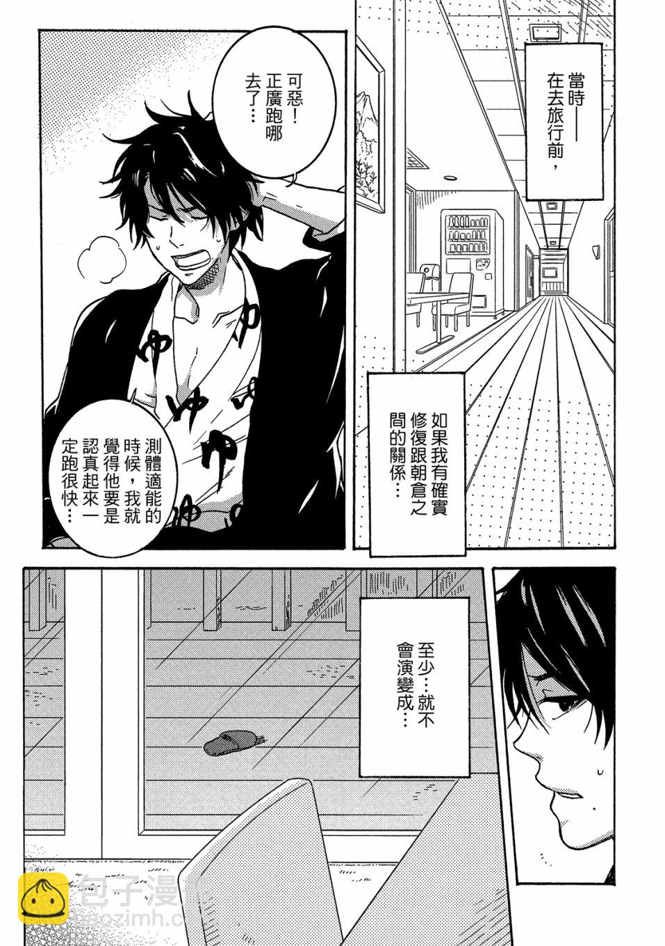 54话3