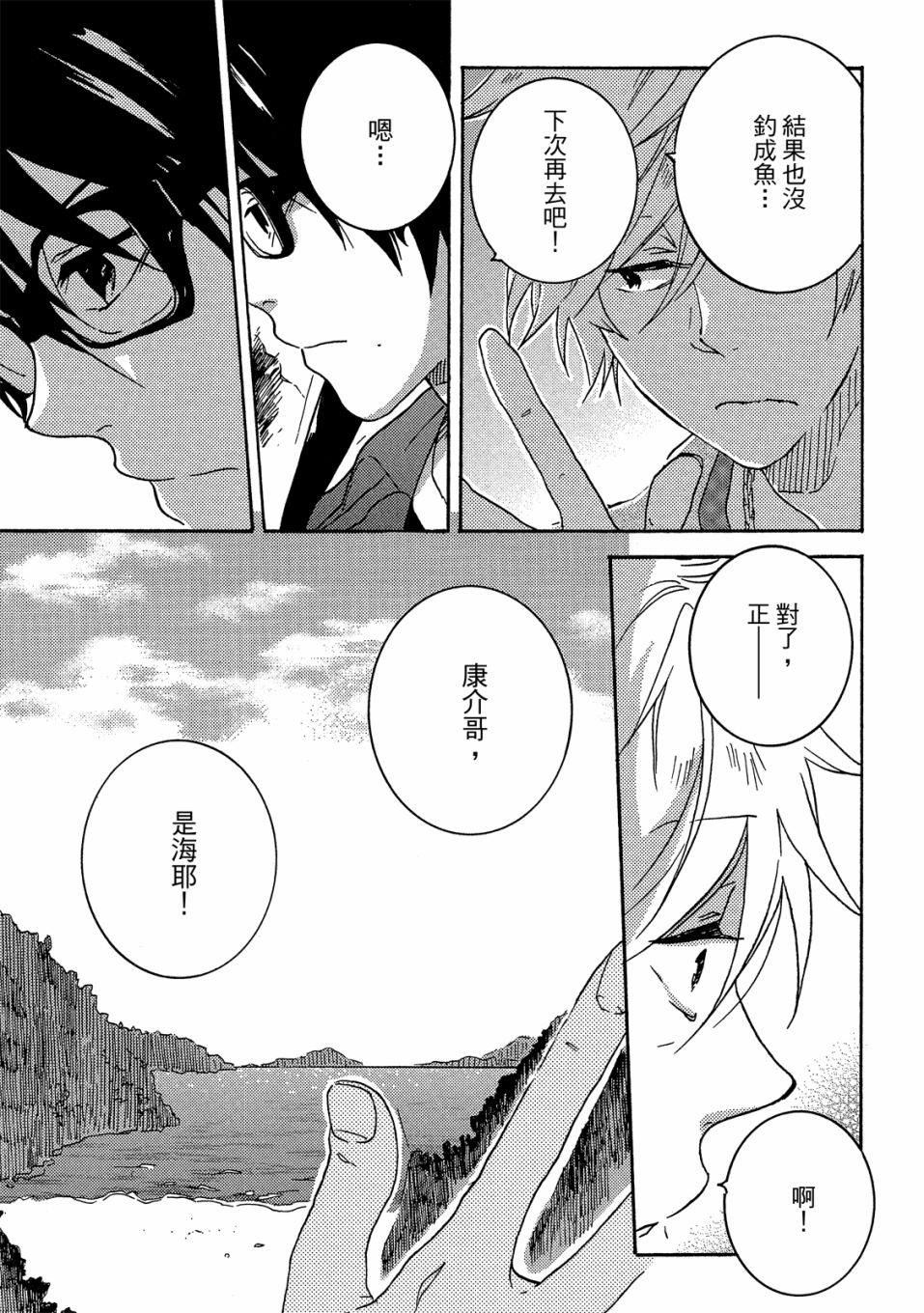 54话35