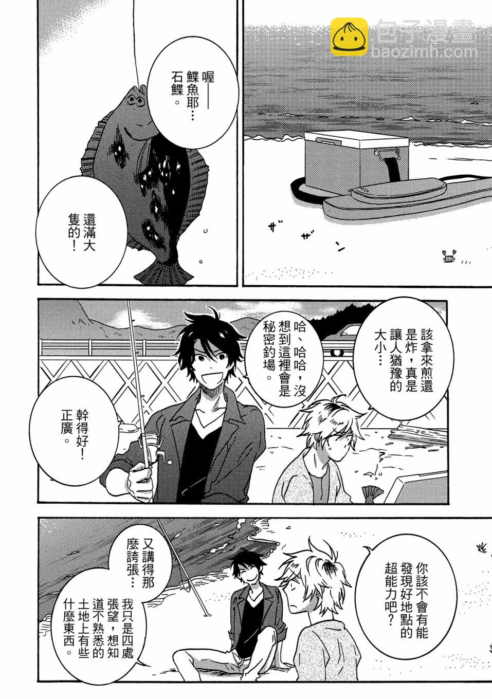54话36