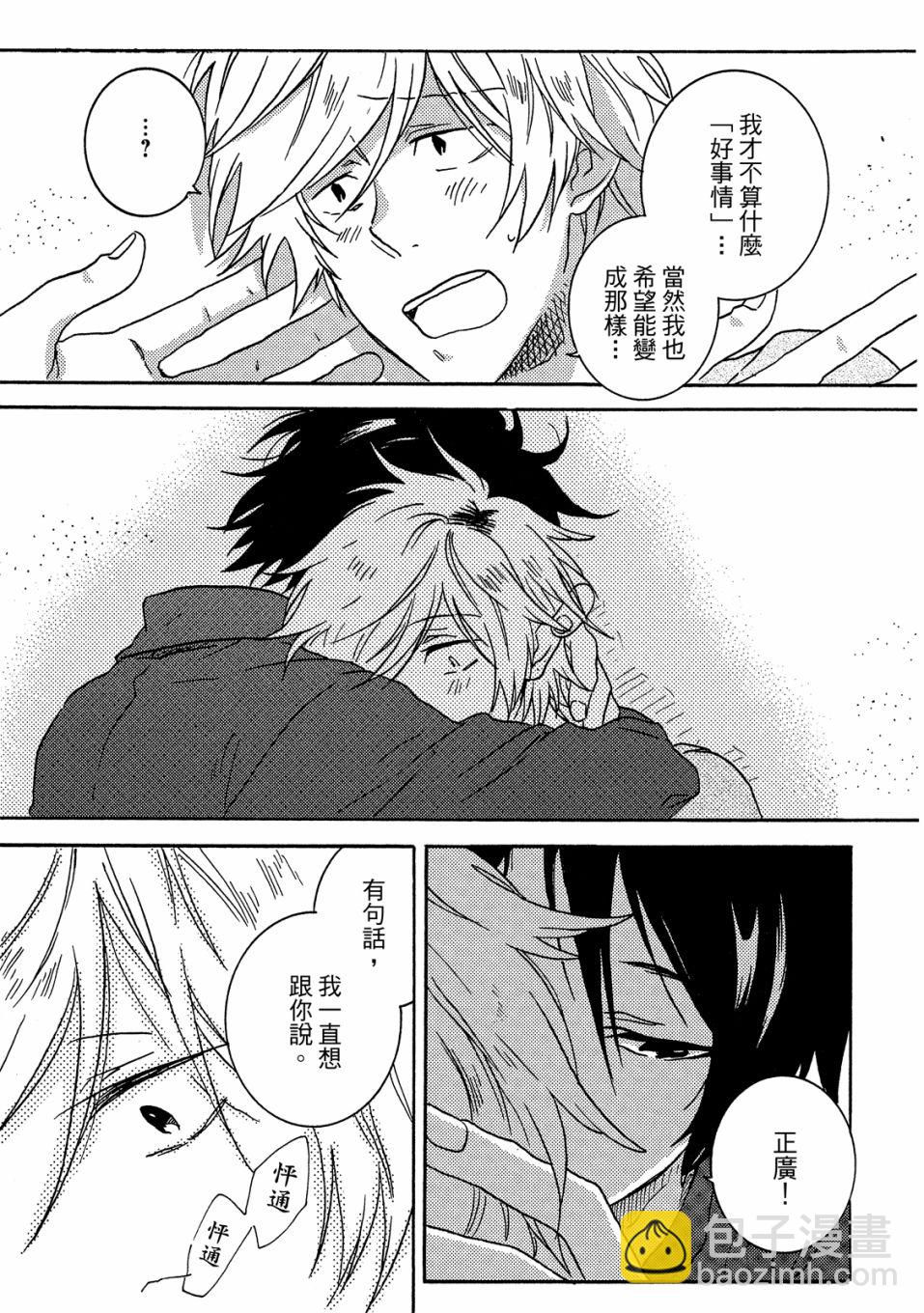 54话39