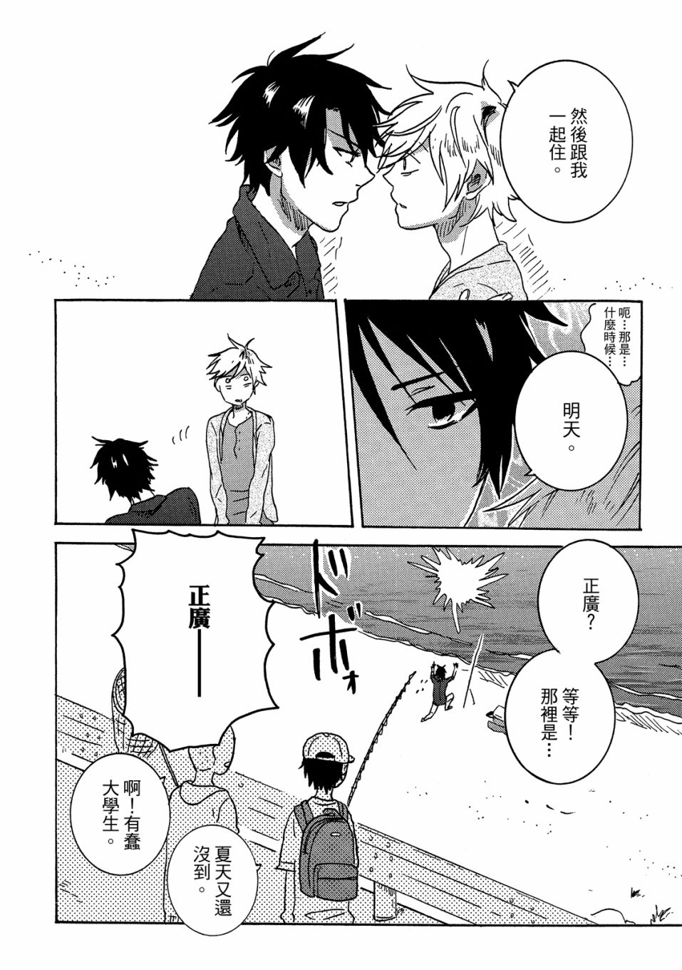 54话42