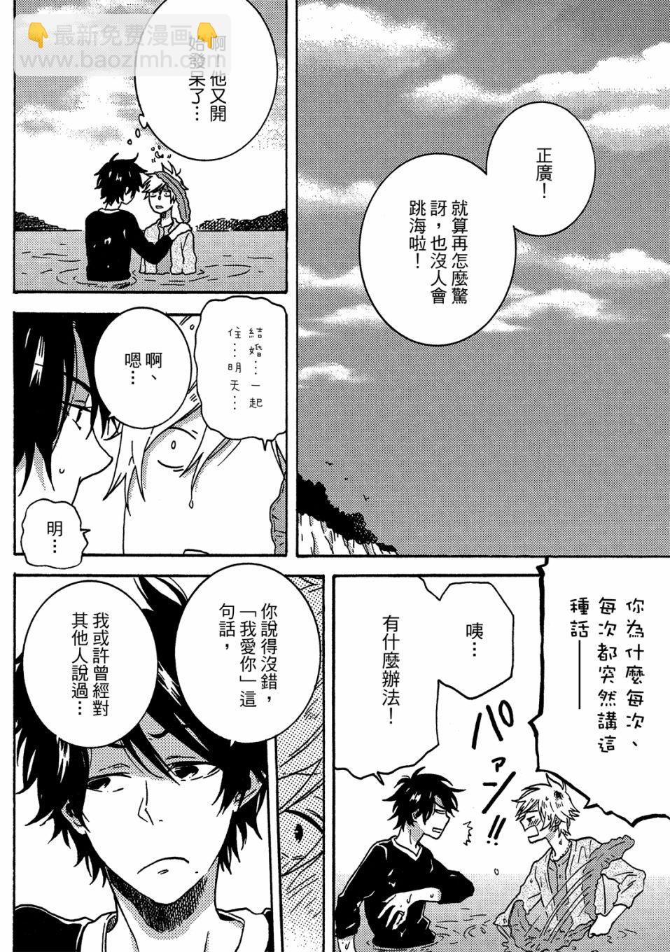 54话50