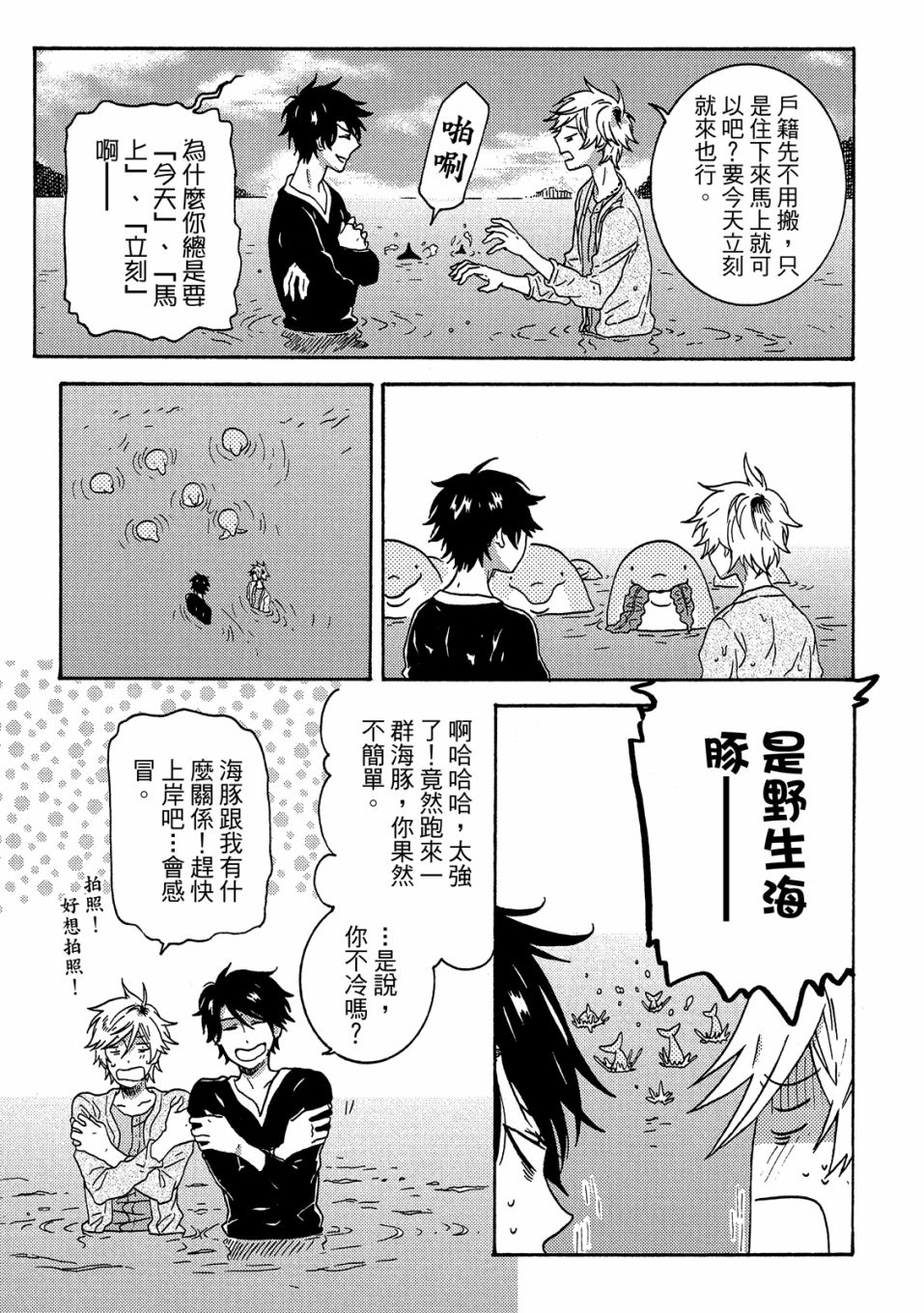 54话55