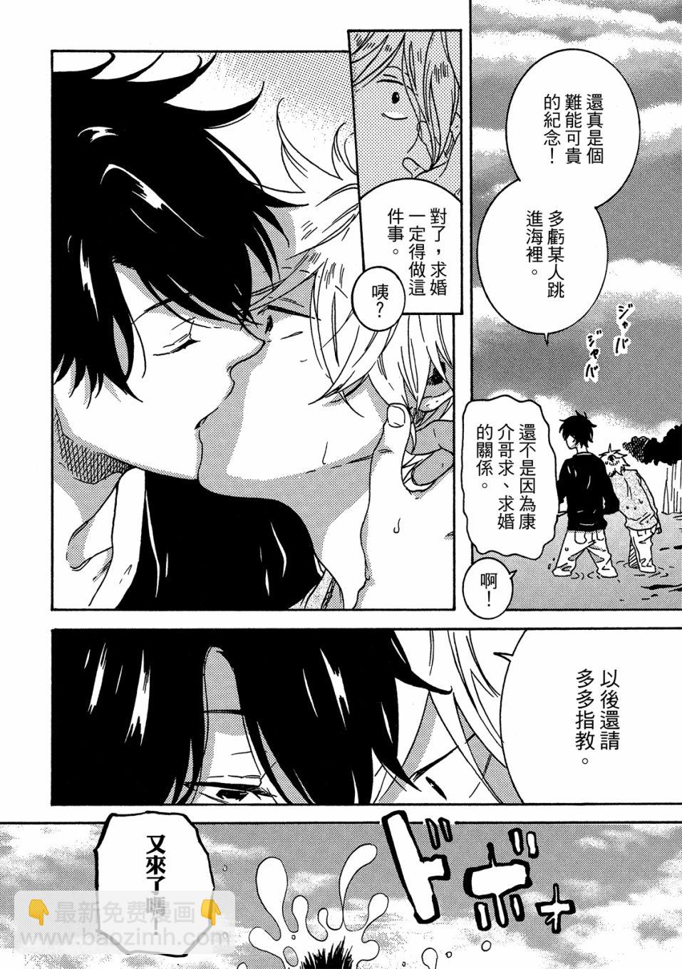 54话56