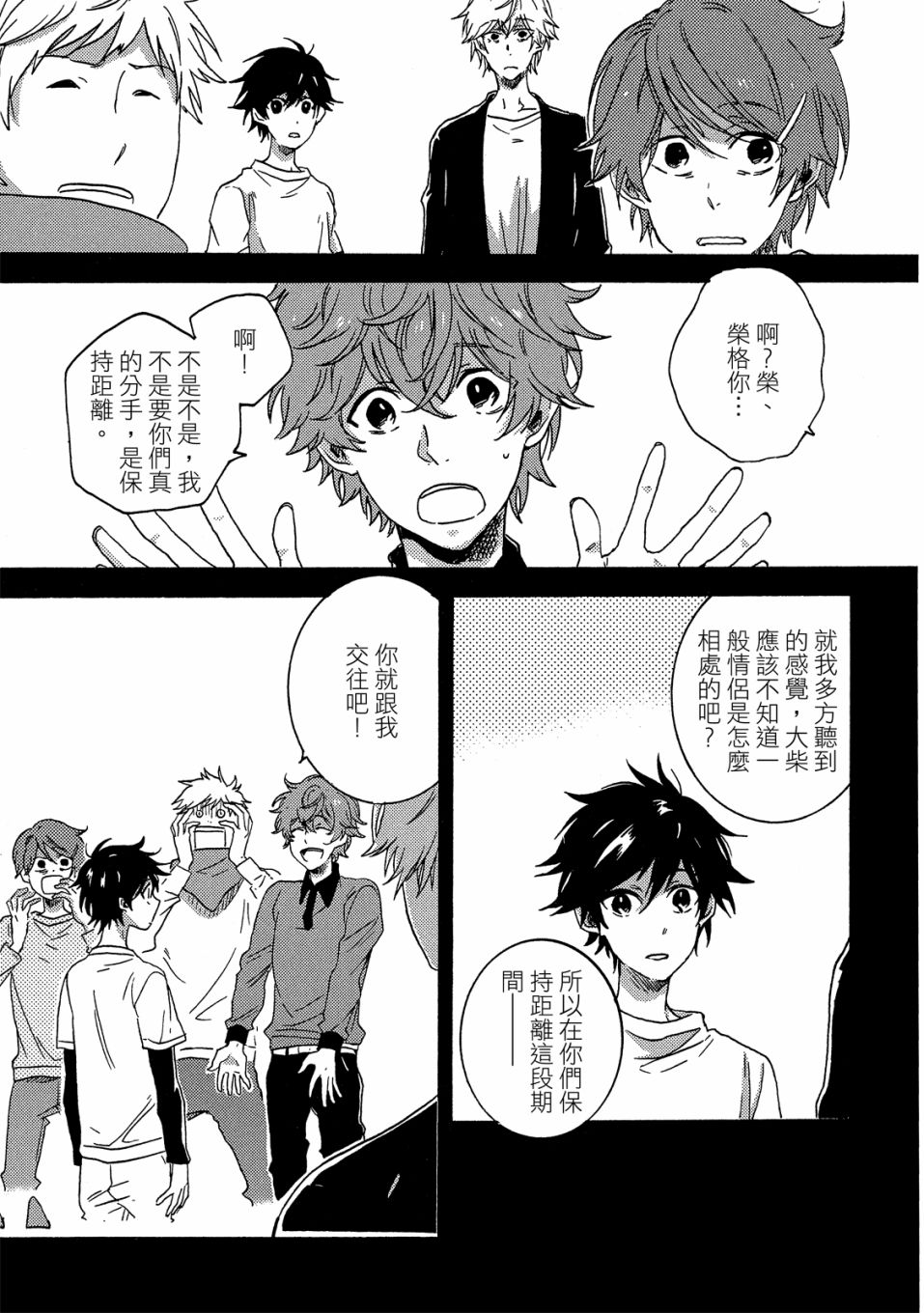 54话81
